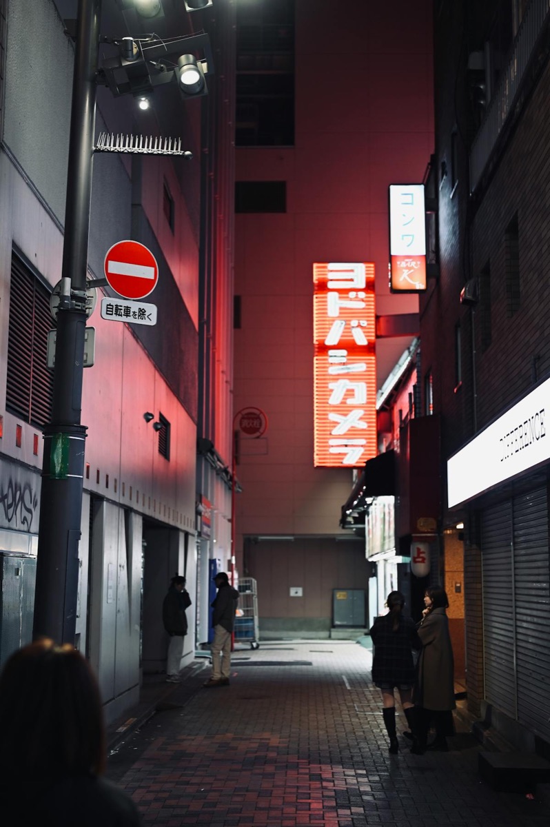 Magenta night alley